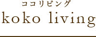 koko living
