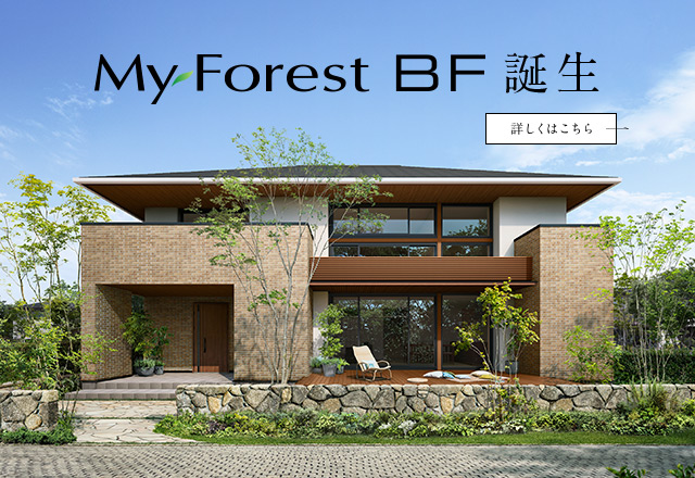 MyForest BF
