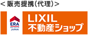 販売提携(代理)/ジーニアス不動産