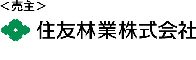 売主/住友林業株式会社