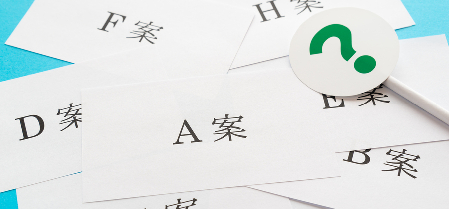 土地活用の選択肢