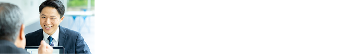土地活用をフルサポート 資料請求・無料相談