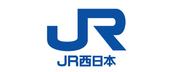 西日本旅客鉄道株式会社