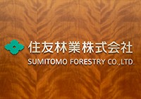 /information/company/aboutus/